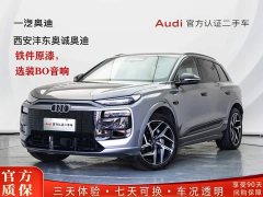 Audi Q6L e-tron 2026 Premier Launch Edition - ფოტო 1