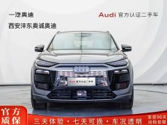 Audi Q6L e-tron 2026 Premier Launch Edition - ფოტო 2
