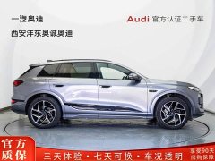 Audi Q6L e-tron 2026 Premier Launch Edition - ფოტო 3