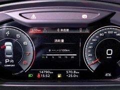 Audi A8 2024 A8L 45 TFSI quattro Luxury - ფოტო 7