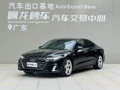Audi A7L 45TFSI quattro S-line Vision Type Flowing Crystal Package - ფოტო 1