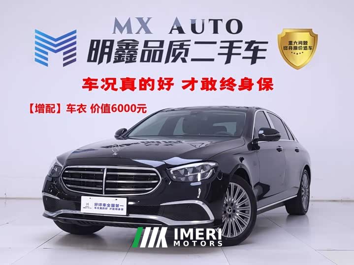 Mercedes-Benz E-Class 2022 E 300 L Fashion Edition - ავტომობილი ჩინეთიდან