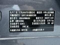 Acura RDX 2020 2.0T Premium Edition - ფოტო 20