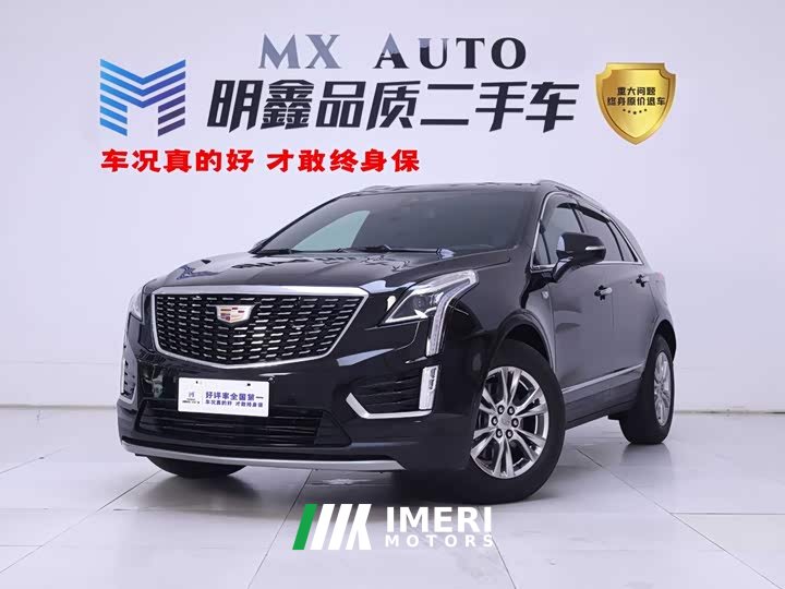 Cadillac XT5 2.0T FWD Fashion Edition - ავტომობილი ჩინეთიდან