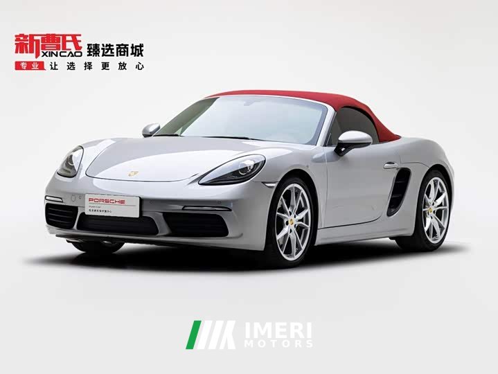 Porsche 718 Boxster 2.0T