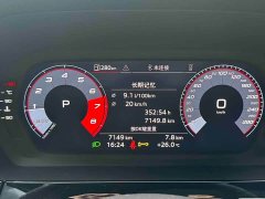 Audi A3 A3L Limousine 35 TFSI Fashion Sport Edition - ფოტო 10