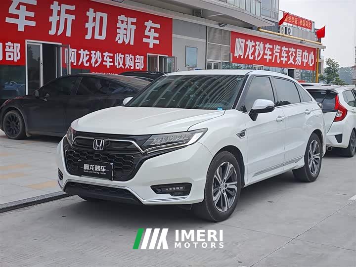 Honda UR-V 2020 240TURBO 2WD Elegance Edition - ავტომობილი ჩინეთიდან
