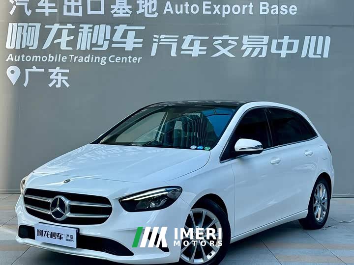 Mercedes-Benz B-Class B 200 Fashion Edition - ავტომობილი ჩინეთიდან