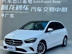 Mercedes-Benz B-Class B 200 Fashion Edition - ფოტო 1