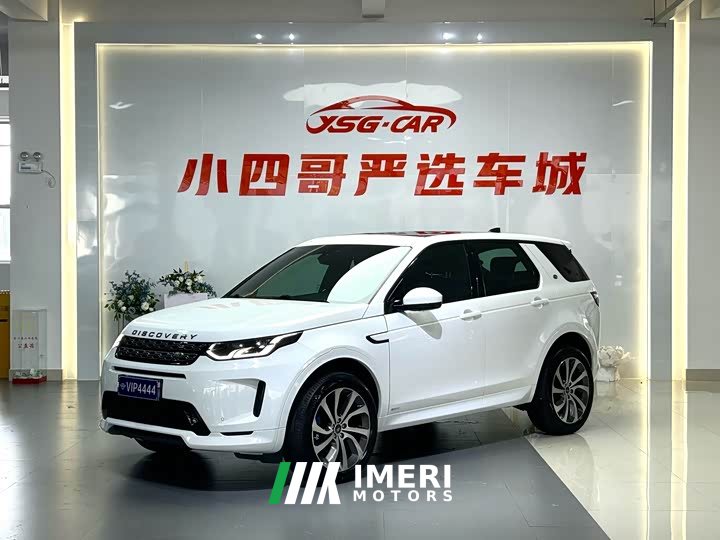 Land Rover Discovery Sport 249PS R-Dynamic S Performance Edition