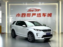 Land Rover Discovery Sport 249PS R-Dynamic S Performance Edition - ფოტო 3