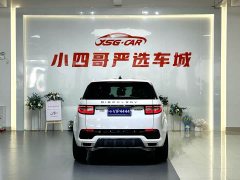 Land Rover Discovery Sport 249PS R-Dynamic S Performance Edition - ფოტო 5