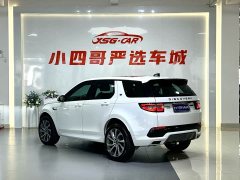 Land Rover Discovery Sport 249PS R-Dynamic S Performance Edition - ფოტო 6