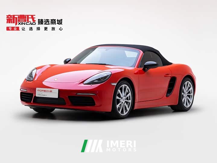 Porsche 718 2020 Boxster 2.0T - ავტომობილი ჩინეთიდან