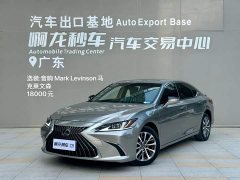 Lexus ES 2022 300h Excellence Edition - ფოტო 2