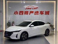 Nissan Sylphy 2023 1.6L CVT Comfort Edition - ფოტო 1