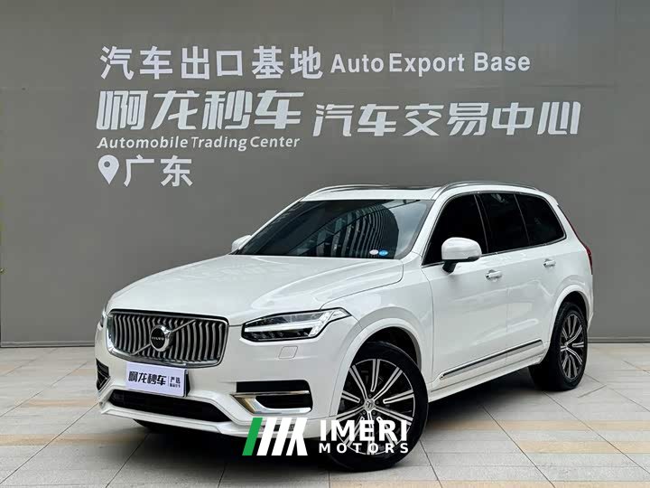 Volvo XC90 B6 Intelligent Luxury 7-Seater