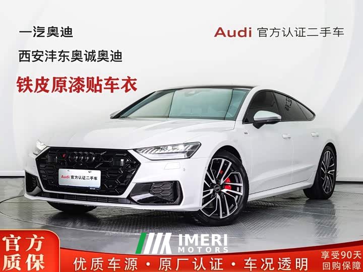 Audi A7 45 TFSI Premium Selection - ავტომობილი ჩინეთიდან