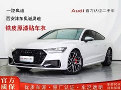 Audi A7 45 TFSI Premium Selection - ფოტო 1