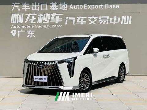 2023 GAC Aion M8 Master Series 400T Flagship