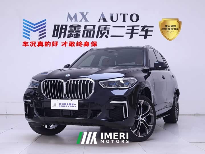 BMW X5 2022 Facelift xDrive 40Li Luxury M Sport Package - ავტომობილი ჩინეთიდან