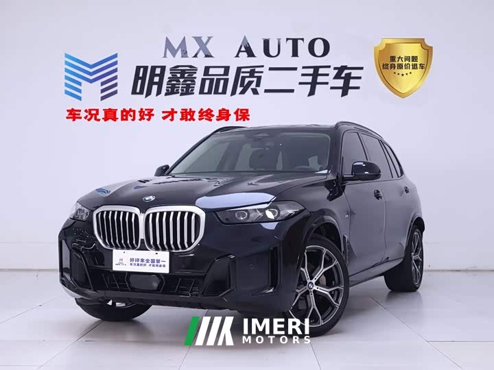 BMW X5 xDrive 30Li M Sport Exclusive Night Edition Package