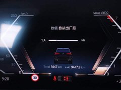 BMW X5 2023 xDrive 30Li M Sport Exclusive Night Edition Package - ფოტო 15