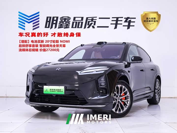 NIO EC6 75kWh - ავტომობილი ჩინეთიდან