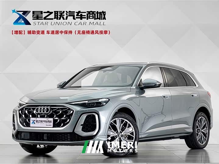 Audi Q5L 2.0T Exclusive Edition for Millions of Users