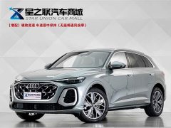 Audi Q5L 2.0T Exclusive Edition for Millions of Users - ფოტო 1