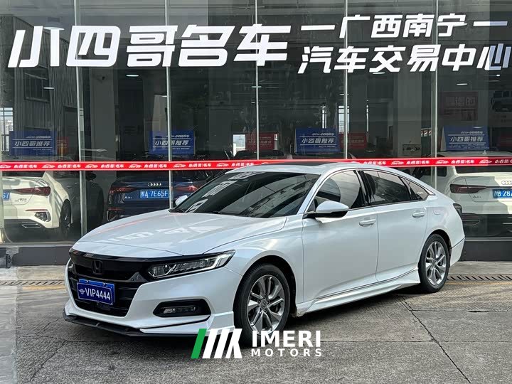 Honda Accord 260TURBO Luxury National V