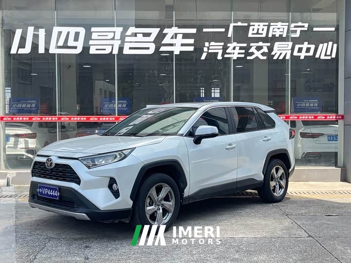 Toyota RAV4 2022 2.0L CVT FWD Fashion Edition - ავტომობილი ჩინეთიდან