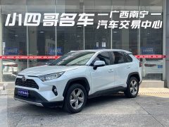 Toyota RAV4 2022 2.0L CVT FWD Fashion Edition - ფოტო 1