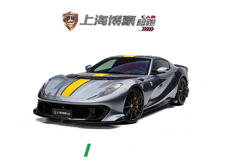 Ferrari 812 6.5L Competizione One-Off Custom Edition