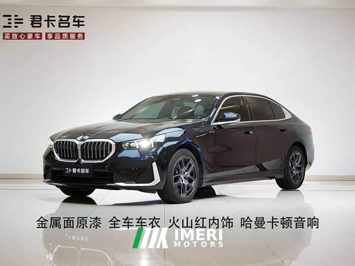 BMW 5 Series 2025 530Li Premier Luxury Package - ავტომობილი ჩინეთიდან