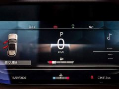 Land Rover Range Rover 3.0 L6 400PS Prestige Seven-Seat Extended Wheelbase - ფოტო 14