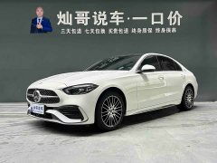 Mercedes-Benz C-Class C 260 L AMG Line - ფოტო 1