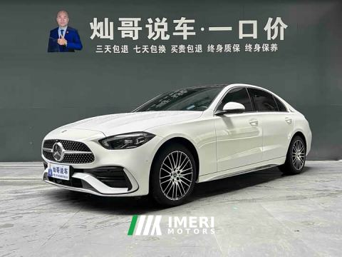 2023 Mercedes-Benz C-Class C 260 L AMG Line