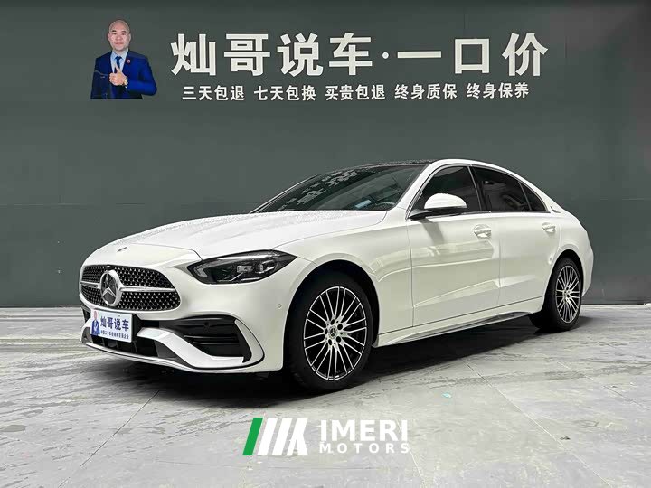 Mercedes-Benz C-Class C 260 L AMG Line