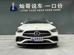 Mercedes-Benz C-Class C 260 L AMG Line - ფოტო 17