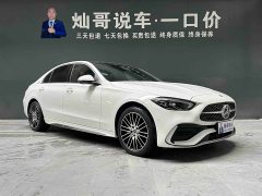 Mercedes-Benz C-Class C 260 L AMG Line - ფოტო 18