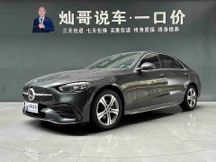 Mercedes-Benz C-Class C 200 L Sport Edition - ფოტო 1