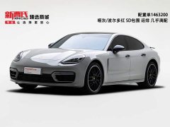 Porsche Panamera Facelift Panamera 2.9T Platinum Edition - ფოტო 1