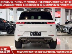 Land Rover Range Rover Sport 400PS Exemplary Edition - ფოტო 4