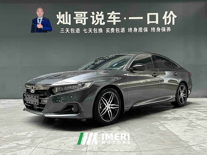 Honda Accord 260TURBO Phantom Night Premium Edition - ავტომობილი ჩინეთიდან