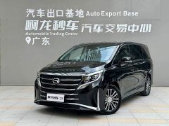 GAC Aion M8 2021 Premier Series 390T Supreme Edition - ფოტო 1