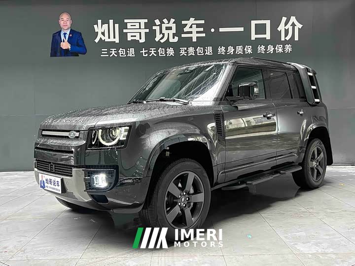 Land Rover Defender 110 3.0T P400 X-DYNAMIC HSE - ავტომობილი ჩინეთიდან