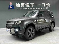 Land Rover Defender 110 3.0T P400 X-DYNAMIC HSE - ფოტო 1