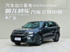 Honda CR-V 2023 240TURBO FWD Luxury 5-Seater - ფოტო 1