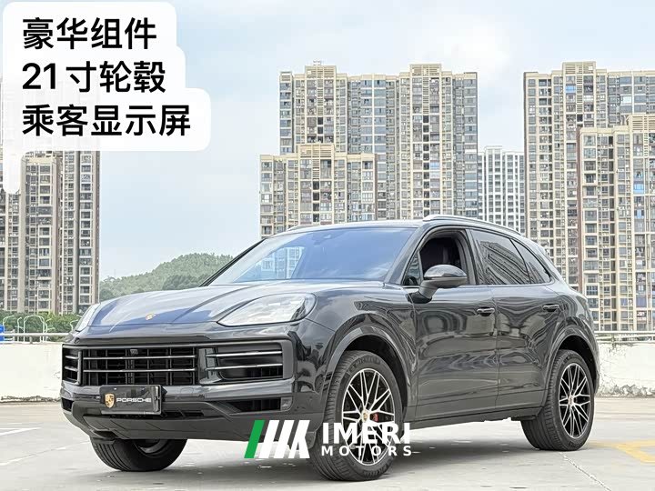 Porsche Cayenne 3.0T